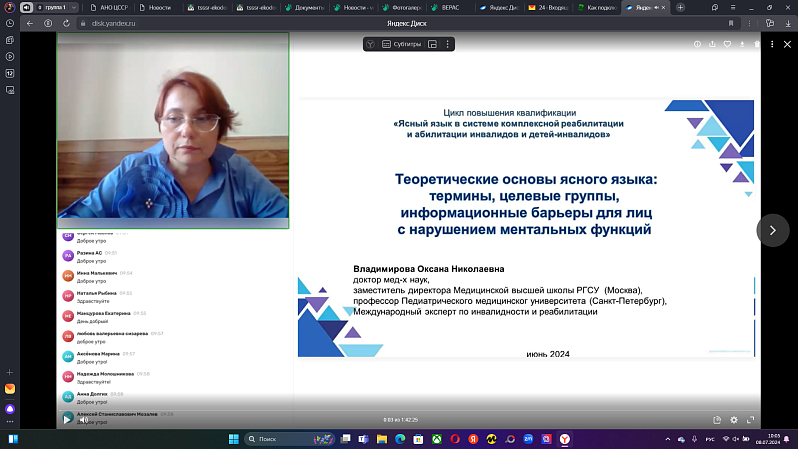 Обучаемся говорить и писать коротко и ясно