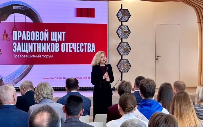 «Правовой щит защитников Отечества»