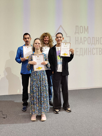 Мы – в концерте