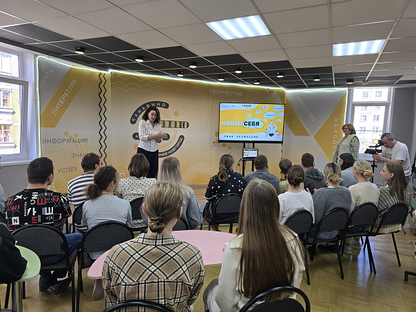 Нашли себя в профессии!